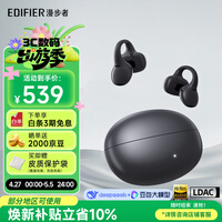 漫步者（EDIFIER）Lolli Clip AI智能耳夹 开放式降噪蓝牙耳机 无线耳机 会议录音翻译耳机 翻译机 暮霭黑