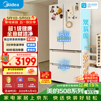 美的（Midea）508L法式四开门冰箱双系统循环一级能效除菌净味风冷大容量以旧换新白色BCD-508WTPZM(E) 国家补贴