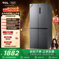 TCL 408L十字门冰箱分区养鲜一级能效双变频风冷无霜深冷速冻智慧变温家用冰箱BCD-408WPJD国家补贴