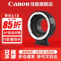 ���ܣ�Canon�� EF-M����������΢��ת�ӻ�+EF50 1.8С̵��������M200 M50 M6 �߹���EF-Mת�ӻ� �ٷ����� ɹ��������