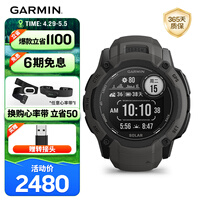 佳明（GARMIN）本能Instinct2X太阳能运动版石墨灰心率血氧跑步户外运动智能手表
