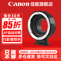 ���ܣ�Canon�� EF-M����������΢��ת�ӻ�+EF50 1.8С̵��������M200 M50 M6 �߹���EF-Mת�ӻ� �ٷ����� ɹ��������