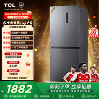 TCL 408L十字门冰箱分区养鲜一级能效双变频风冷无霜深冷速冻智慧变温家用冰箱BCD-408WPJD国家补贴