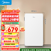 美的（Midea）93L单门小冰箱一级低音复古白色小单温冷藏租房家用宿舍办公室可放美妆BC-93MF【国家补贴】