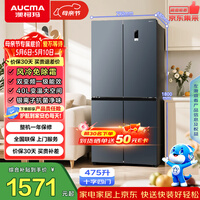 澳柯玛（AUCMA）475升十字对开双开四开门风冷无霜家用超薄大容量一级能效双变频电冰箱BCD-475WPHXFE