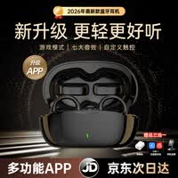MICROKIA【2026最新款|柏林之音】蓝牙耳机耳夹式骨传导概念开放式无线不入耳运动跑步游戏通话降噪第1挂耳 墨雅黑丨超长续航丨久戴不伤耳 榜单第一|适用于苹果小米荣耀