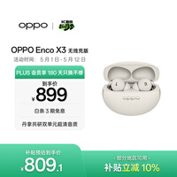 OPPO Enco X3 ���������ʽ���������������ͨ��ƻ����ΪС���ֻ�  ���߳���װ�