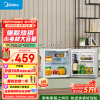 美的（Midea）45L单门小冰箱白色迷你租房宿舍办公室家用单温冷藏小型电冰箱美妆可用节能运行BC-45M