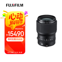 富士（FUJIFILM）GF110mm F2 R LM WR 中画幅标准定焦镜头 G卡口