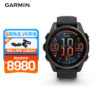 佳明（GARMIN）Fenix8旗舰黑-43mm飞耐时8户外运动手表ECG心电心率跑步骑行滑雪