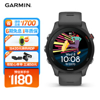 佳明（GARMIN）Forerunner255神秘灰心率血氧专业跑步户外运动智能表生日礼物