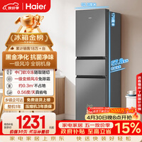 ������Haier������ʡ�硹217L���ż���С���ͱ��俹����ζһ����Ч������˪�ǻ���BCD-217WGHC3E9S9���Ҳ���
