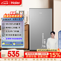 ������Haier��93L����С���ͱ���һ����Ч������ζ�����ɵ����䶳�ռ�BC-93GHSDE0S9���Ҳ���