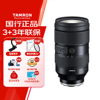 腾龙（Tamron）A058S 35-150mm F/2-2.8 Di III VXD大光圈变焦镜头人像旅游 索尼全画幅微单镜头(索尼E卡口)
