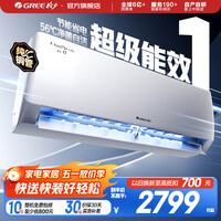 �����յ� 1.5ƥ/��1ƥ �Ƽ�Pro/�Ƽ� ����Ч��Ƶ��ů����� ��ͭ�� �ڹ�ʽ���ҿյ��һ� �ҵ粹�� �Ƽ� ��һ����Ч 1.5ƥ