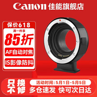 ���ܣ�Canon�� EF-M����������΢��ת�ӻ�+EF50 1.8С̵��������M200 M50 M6 �߹���EF-Mת�ӻ� �ٷ����� ɹ��������