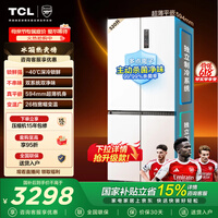 TCL大无界520L十字门双系统双净味594mm超薄零嵌大容量电冰箱风冷无霜一级能效R520T15-UQS国家补贴