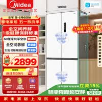 美的（Midea）436L十字门冰箱60厘米超薄零嵌入式全空间养鲜一级能效风冷无霜以旧换新白色MR-457WUSPZE国家补贴