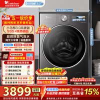 小天鹅（LittleSwan）小乌梅3.0高奢版 滚筒洗衣机全自动家用 12公斤大容量纯平带烘干洗烘一体 家电折扣补贴 【小乌梅3.0高奢】TD12VE40PRO 滚筒洗烘