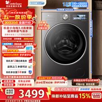 小天鹅（LittleSwan）小乌梅3.0高奢版滚筒洗衣机全自动家用12公斤纯平大容量超微特渍洗除菌洗家电补贴 TG12VE40PRO 滚筒 滚筒单洗