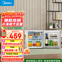 美的（Midea）45L单门小冰箱白色迷你租房宿舍办公室家用单温冷藏小型电冰箱美妆可用节能运行BC-45M