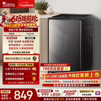 小天鹅（LittleSwan）【价保618】波轮洗衣机小型全自动家用 8KG 直驱变频 TB80V26DT 一级能效 以旧换新 京东自营