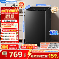 ���ģ�Midea��ȫ�Զ�����ϴ�»�����10����������ⷿ����ر���������ϴ��Ͳ����ϴ һ����Ч�Ծɻ��¼ҵ粹�� MB10V37T ���� 10kg �����