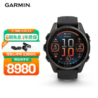 佳明（GARMIN）Fenix8旗舰黑-43mm飞耐时8户外运动手表ECG心电心率跑步骑行滑雪