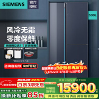 西门子（SIEMENS）530L大容量零度保鲜T门多门冰箱一级能效智能eNose风冷无霜智感杀菌纯鲜臻品 以旧换新KT92AA256C
