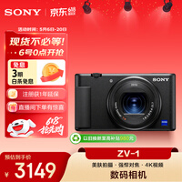 ���ᣨSONY��ZV-1 ������� Լ2010����Ч���� ��������/ǿ���Խ�/ѧ������/Vlog/4K��Ƶ ZV1 ��ɫ 