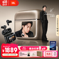 JBL 【王楚钦同款】 TOUR PRO 3真无线蓝牙耳机智能触屏主动降噪商务舱3代入耳式 苹果华为通用 黑色