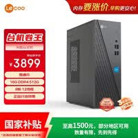 ���루Lenovo������ Lecoo����칫̨ʽ��������(13��i5-13420H 16G�ڴ� 512GB SSD ����win11)