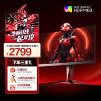 AOC 爱攻27英寸 2304区9216颗灯珠MiniLED 4K 160Hz双模320Hz 1ms HDR1400 10bit电竞显示器AG275UXM2