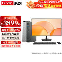 ��������500̨ʽ������13�����i5���ü�����ҵ�ɹ�����ѧϰ�칫��������ȫ�� ֧��OpenClaw ����+27.0Ӣ�������ʾ�� ���ƣ�i5 16G 512G��̬ 2G����