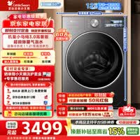 小天鹅（LittleSwan）小乌梅3.0高奢版滚筒洗衣机全自动家用12公斤纯平大容量超微特渍洗除菌洗家电补贴 TG12VE40PRO 滚筒 滚筒单洗