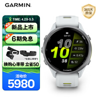 佳明（GARMIN）Forerunner970月光白(47mm)ECG心电心率跑步户外运动智能手表
