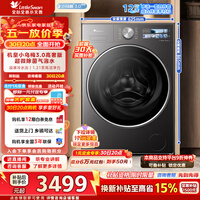 小天鹅（LittleSwan）小乌梅3.0高奢版滚筒洗衣机全自动家用12公斤纯平大容量超微特渍洗除菌洗家电补贴 TG12VE40PRO 滚筒 滚筒单洗