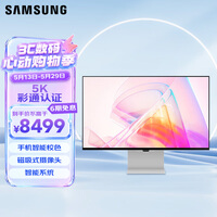 三星（SAMSUNG）27英寸 S90PC IPS 5K 雷电4 智能校色 DCI-P3 彩通认证 防眩光 设计 显示器 LS27C900PABXXF