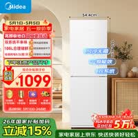 美的（Midea）186升二门冰箱白色双系统租房小型家用电冰箱风冷两门小冰一级能效以旧换新MR-196W【国家补贴】
