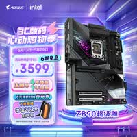 技嘉（GIGABYTE）超级雕Z890 AORUS MASTER DDR5主板 支持CPU Ultra 265K 285K 270K PLUS LGA 1851