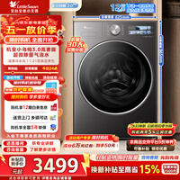小天鹅（LittleSwan）小乌梅3.0高奢版滚筒洗衣机全自动家用12公斤纯平大容量超微特渍洗除菌洗家电补贴 TG12VE40PRO 滚筒 滚筒单洗