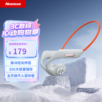 纽曼GE13骨传导概念无线开放式不入耳挂耳式蓝牙耳机【真不漏音】运动跑步长续航通话适用苹果华为橙灰