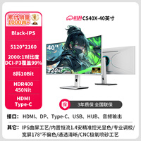 川升34寸带鱼屏4k-144显示器LG面板超宽21:9曲面笔记本外接副屏32寸40寸显示器5K120 CS40X新款40英寸5K120Hz曲面带鱼屏