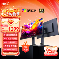 HKC 27英寸4K显示器超清75Hz双模144Hz IPS屏10bit HiDPI技术HDR400 Type-C90W办公mac笔电外接T2755U