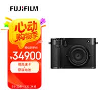 ��ʿ��FUJIFILM��GFX100RF �޷��л������ 35mmF4�̶���ͷ ��ɫ��1.02������ 3������佹 ������� ��735g��
