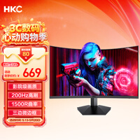 HKC 27英寸高清屏幕200Hz电竞1500R曲面显示屏PS5游戏吃鸡1080p专业台式电脑不闪屏显示器 猎鹰SG27C