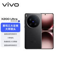 vivo X200 Ultra 12GB+256GB 黑Ka 蔡司三大定焦大师镜头 蓝图自研影像双芯  V单相机 AI手机