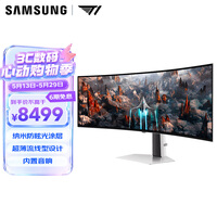 三星（SAMSUNG）49英寸 G93SC QD-OLED 双2K 240Hz 1800R曲面 镜面屏 音响 玄龙骑士 电竞显示器 LS49CG934SCXXF