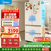 ���ģ�Midea��508L��ʽ�Ŀ��ű���˫ϵͳѭ��һ����Ч������ζ����������Ծɻ��°�ɫBCD-508WTPZM(E) ���Ҳ���