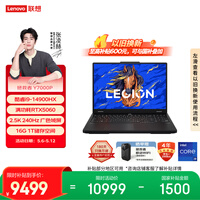 ���루Lenovo��������Y7000P �羺��Ϸ�ʼǱ�����(���i9-14900HX 16G 1T RTX5060 2.5K 240Hz ��) ���Ҳ���